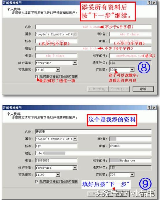 metatrader4怎么用新手入门,metatrader4如何操作