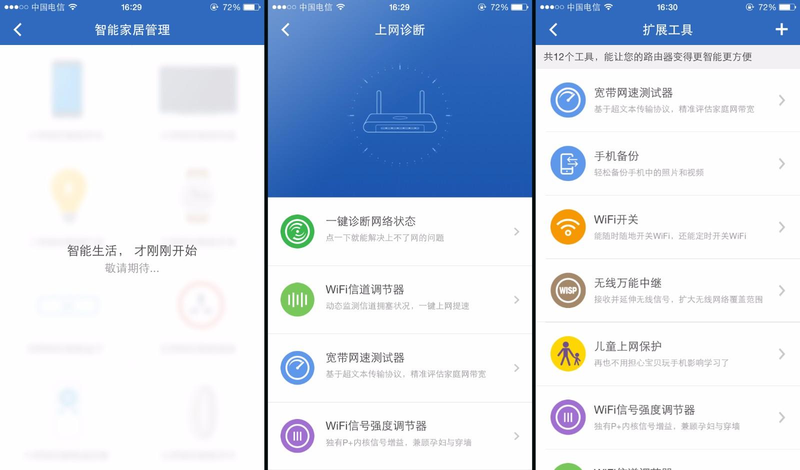 360安全路由器mini桥接,360路由器pro5评测是wifi5吗