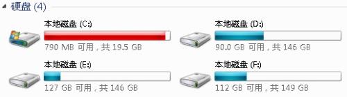 黑客清理c盘,快速清理c盘冷知识
