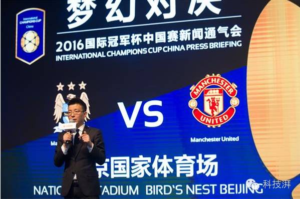 乐视体育切尔西直播,乐视体育直播足总杯