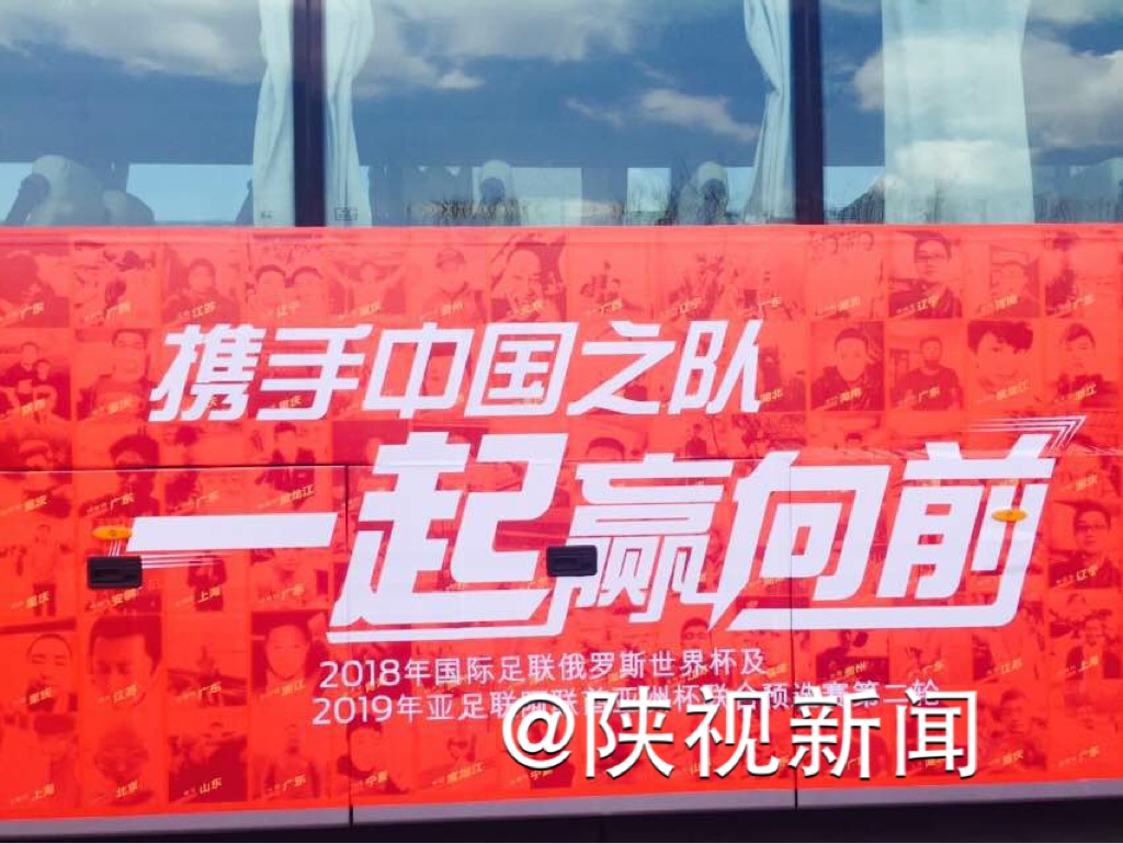 国足启程赴多哈开启12强赛,国足备战世预赛训练视频