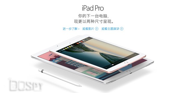 智玩周报第37期：腾讯互动娱乐UP2016发布会盛大开启