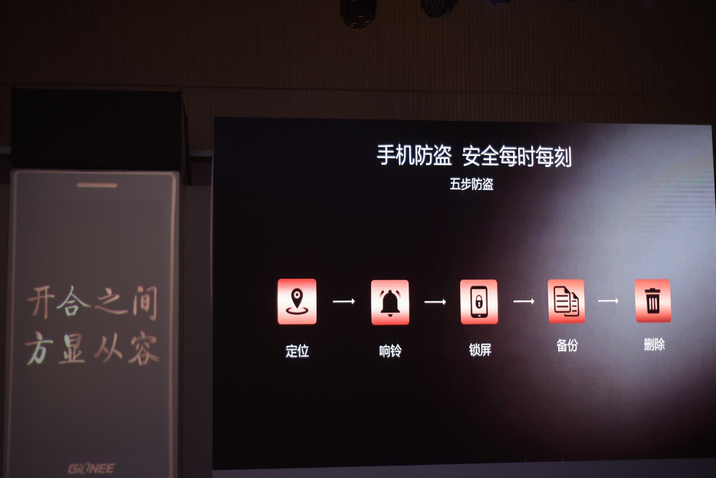 匠心金立,金立最新款手机推荐