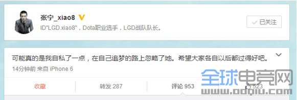 他是电竞男神小说免费观看,他是电竞男神小说