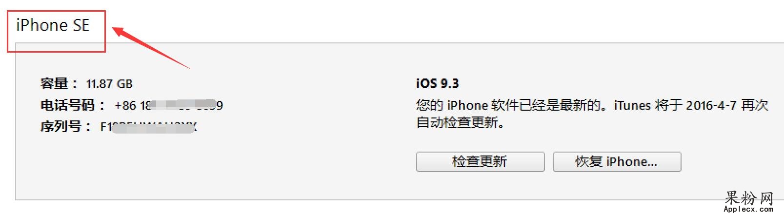 苹果se能改5s吗,现在还有必要入手iphonese吗