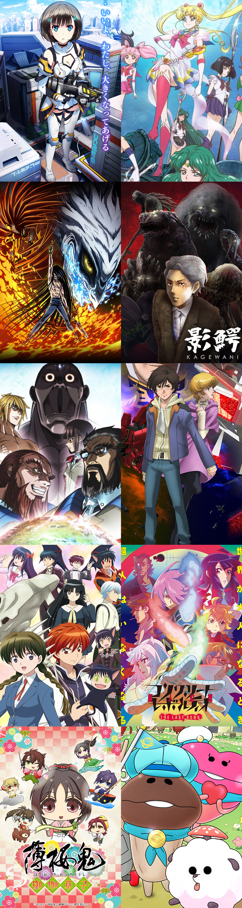 四月新番吐槽盘点,四月新番吐槽推荐