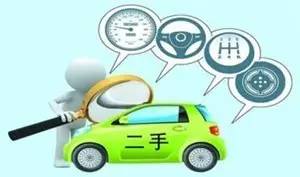 当前二手车行业现状,二手车行业现状