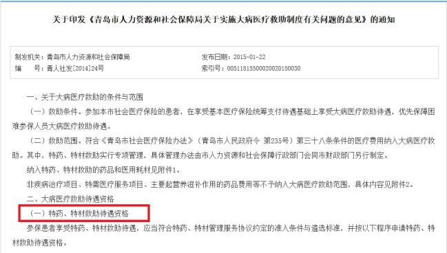 国家最新专利新药,高价药最新消息