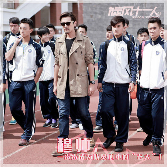 旋风十一人讲足球,旋风11人足球阵容