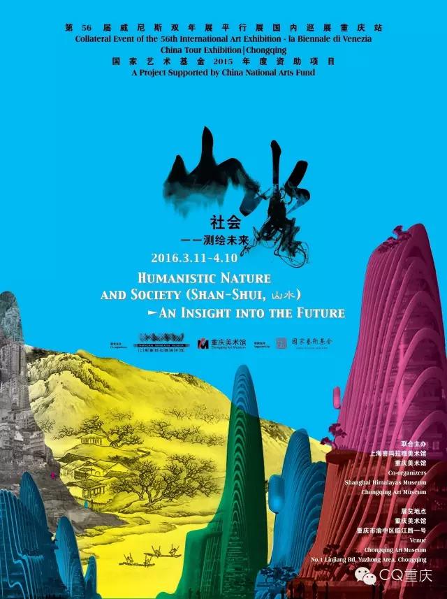 本周，请用这些来安慰重庆人的文艺心！