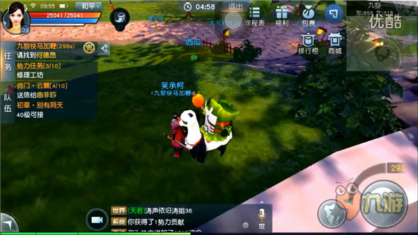 天下手游试玩视频,天下手游战斗视频