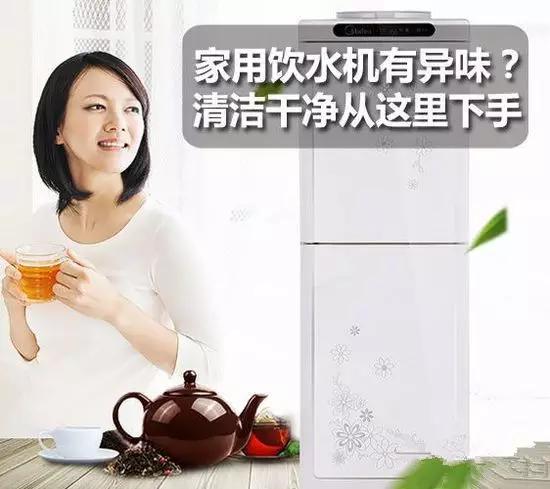 饮水机异味怎么清洗,饮水机的水好臭怎么清洗