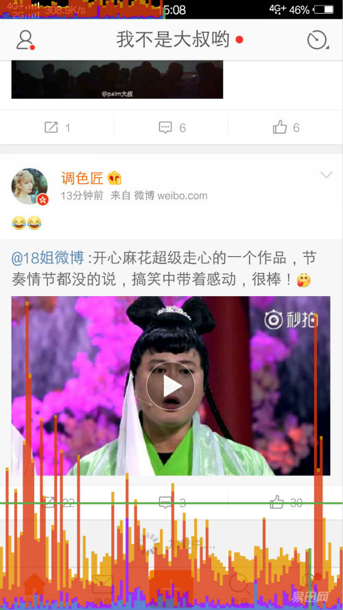 3698元买vivoxplay5值得吗,测评1699