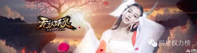 李易峰周杰伦做游戏,李易峰爱篮球郭艾伦