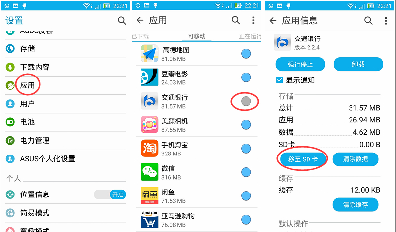 华硕手机的使用技巧更改国家地区,华硕美版手机怎么使用技巧