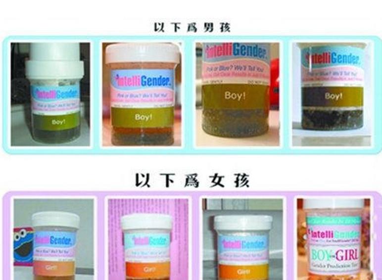 体检时尿液可以分辨出来性别吗,看尿液的颜色分辨羊水好不好