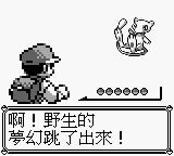 带你重温旧梦视频,祝福宠物小精灵20周年纪念日