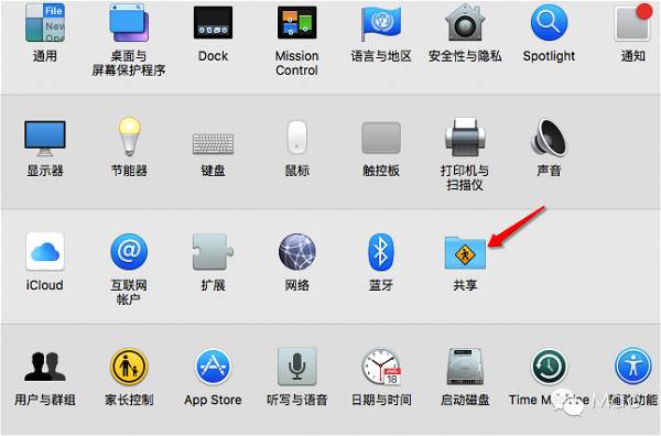 新手必看!苹果电脑如何连接有线网络以及如何共享WiFi