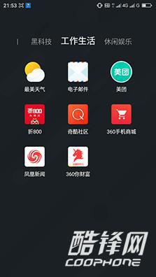 360手机F4S怎么样,360手机8核699元好不好