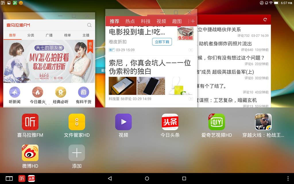 联想投影平板yogatab3pro,联想yogatab3投影评测