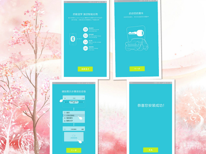 你驾驶，她帮你看风景