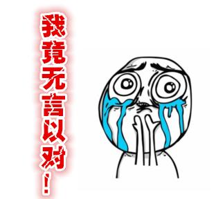 嘴强王者无解了吗,野球场上的嘴强王者