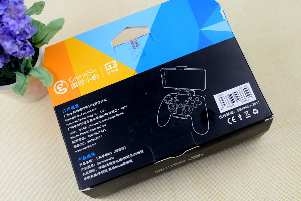 找回童年游戏的回忆,盖世小鸡升级游戏体验