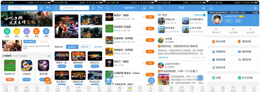 找回童年游戏的回忆,盖世小鸡升级游戏体验