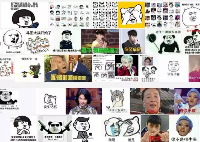 霓虹搞笑表情包,日本很魔性的表情包