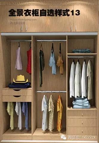 衣柜结构图草图,衣柜经典实用结构图