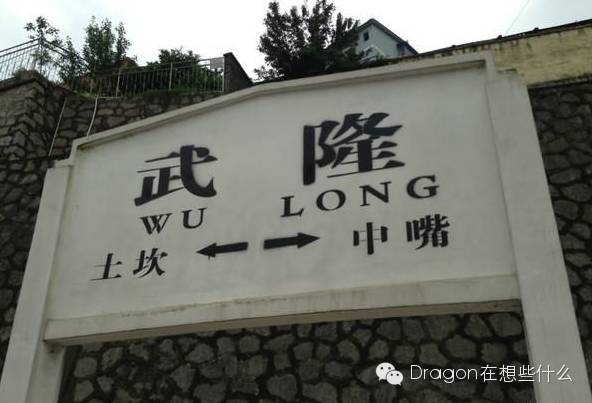 重庆到四川远吗,四川和重庆哪里远