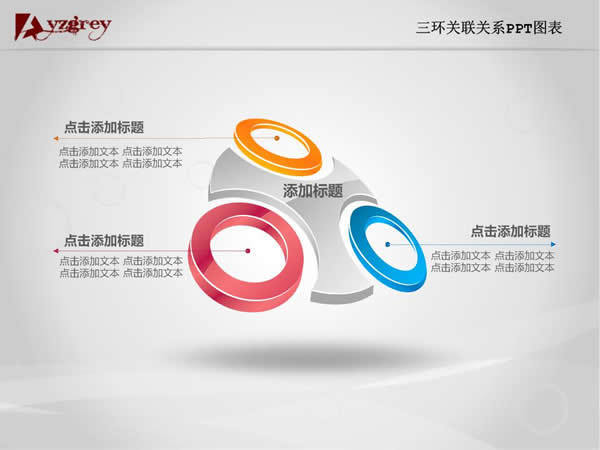 ppt知识点总结制作教程,ppt制作教程总结篇