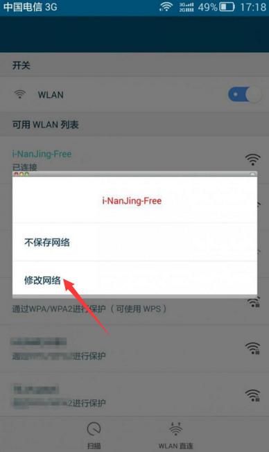 安卓手机网速加快的方法,如何提高手机上网速度安卓