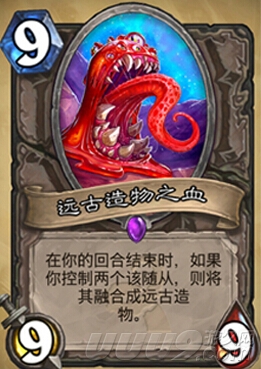 炉石新卡,炉石传说新版萨满橙卡