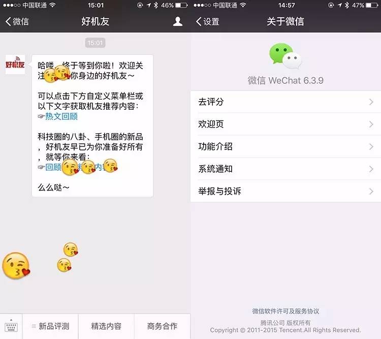 iPhone免越狱安装微信分身版来啦｜机哥教程