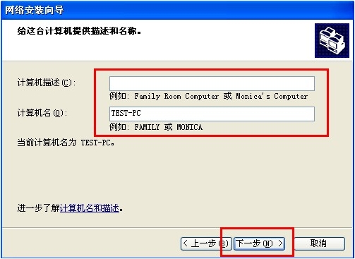 WinXP/Win7系统如何共享/连接打印机