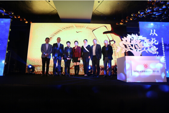 全经联成都创新企业家俱乐部正式成立