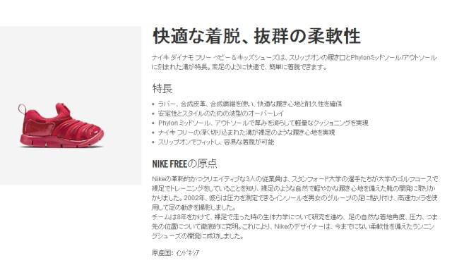 这些都是日本国民儿童品牌，赚钱再辛苦也要给孩子买