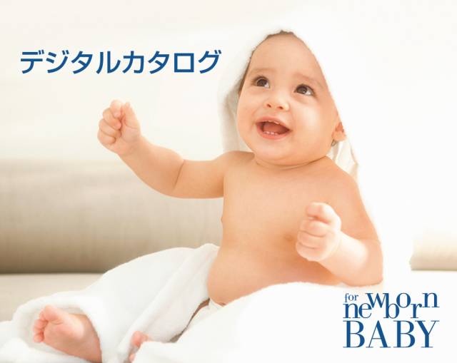 这些都是日本国民儿童品牌，赚钱再辛苦也要给孩子买