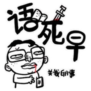 咬文嚼字表面含义,咬文嚼字是什么词性