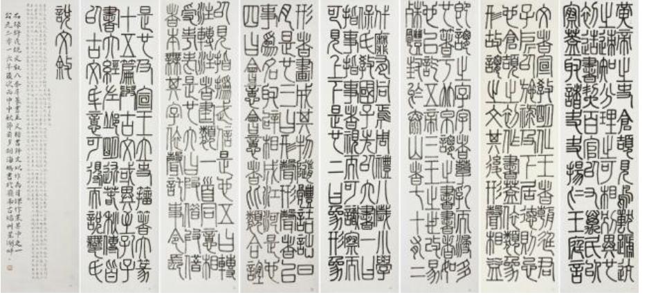 咬文嚼字表面含义,咬文嚼字是什么词性