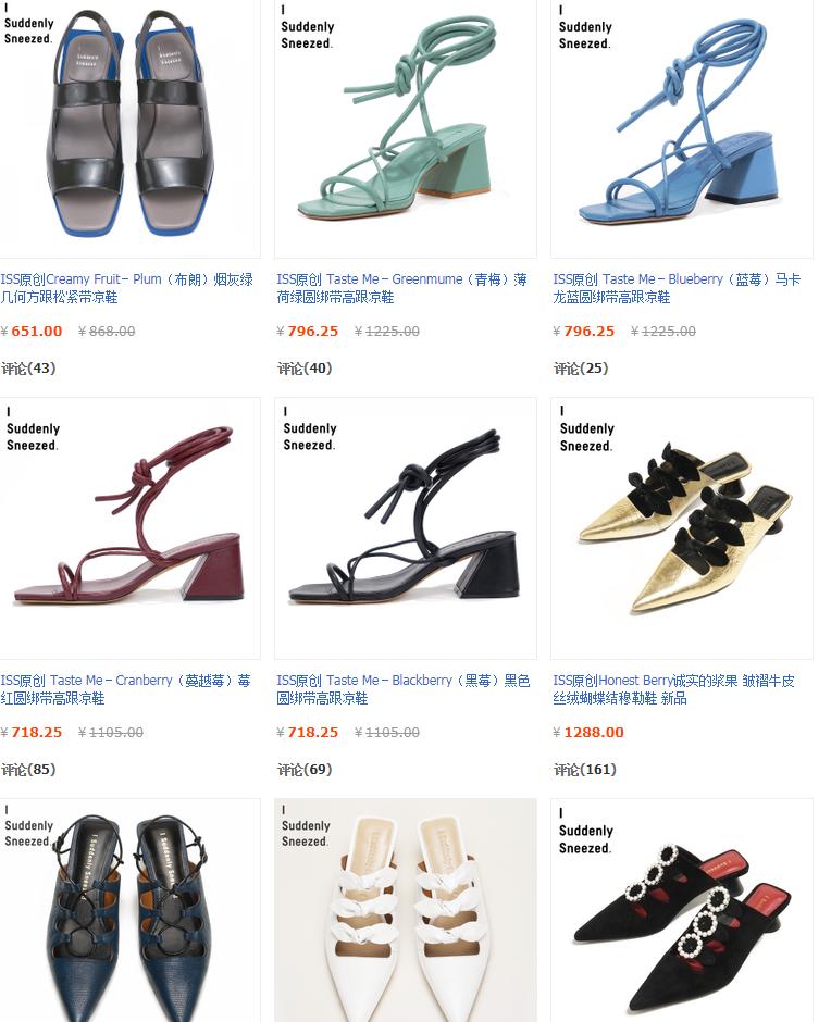 淘宝上有没有质量好的大号女鞋店,淘宝有什么质量好又便宜的女鞋店