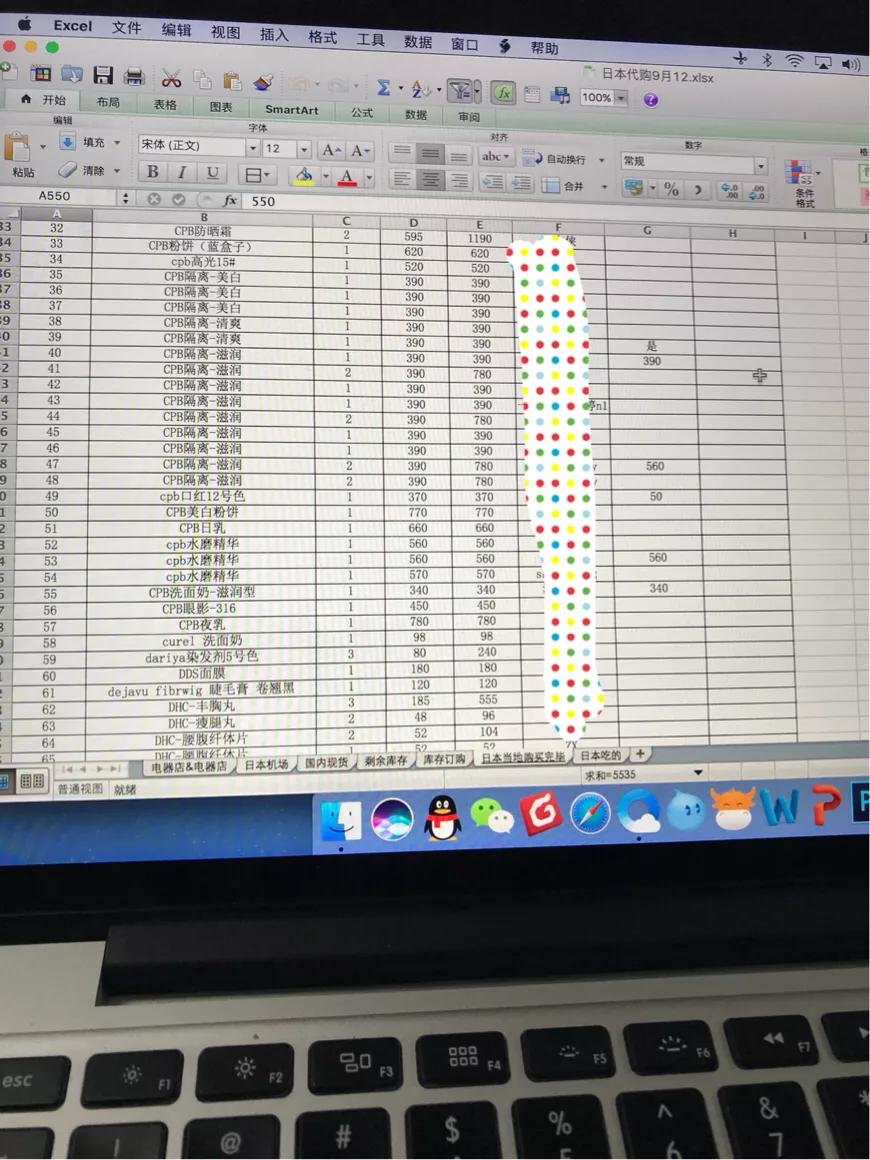 零基础怎么做海外代购,做海外代购新手入门知识
