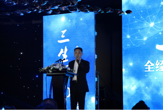 全经联成都创新企业家俱乐部正式成立