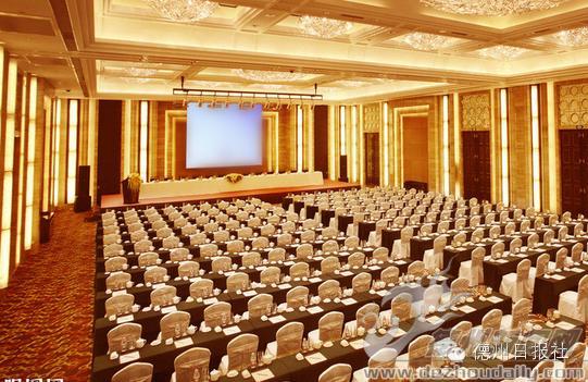 德州事业单位开会会场,在政府机关开会