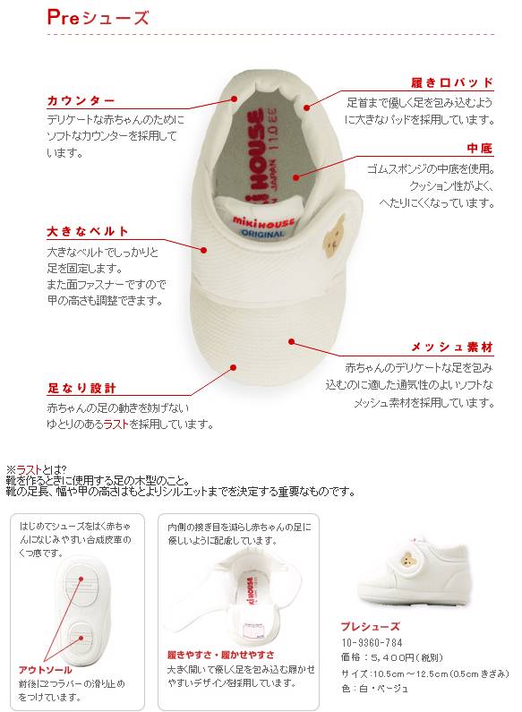 这些都是日本国民儿童品牌，赚钱再辛苦也要给孩子买