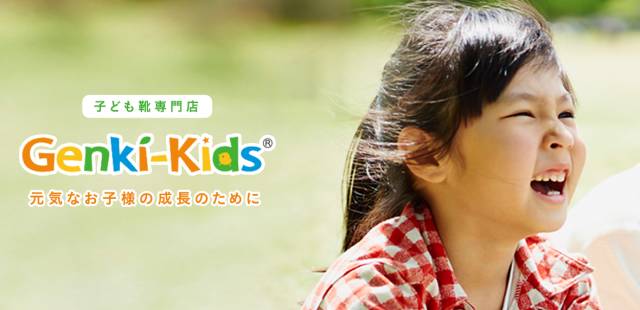 这些都是日本国民儿童品牌，赚钱再辛苦也要给孩子买