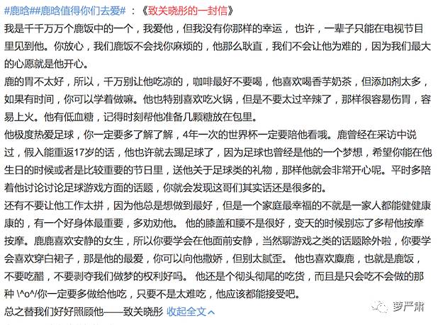 鹿晗和关晓彤现在是情侣吗,鹿晗和关晓彤是真情侣吗