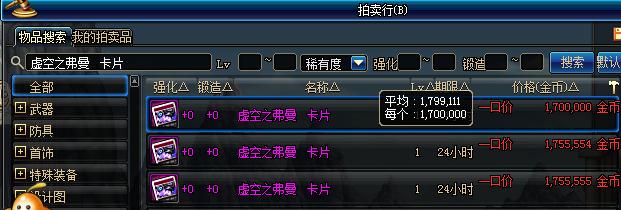 dnf国庆节活动陷阱攻略,dnf缝纫机活动商机