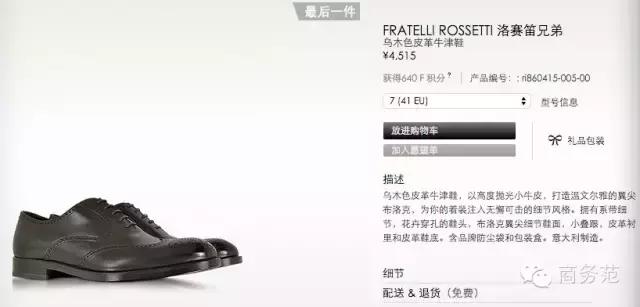 男生要知道的十个轻奢品牌,男人的高档低调品牌